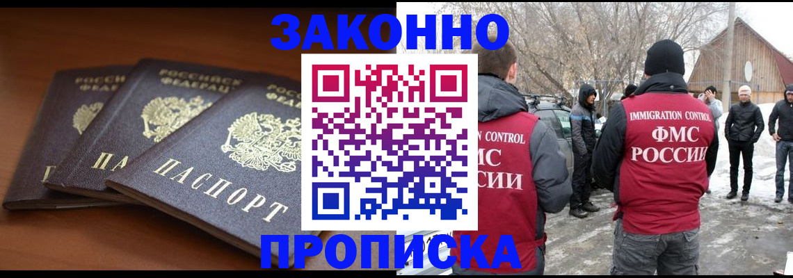 форма 3 в Новороссийске